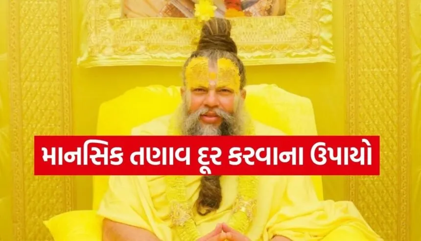 Premanand Maharaj