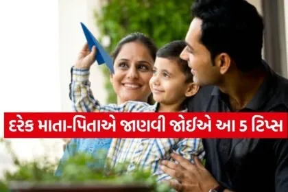 Parenting Tips