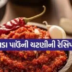 Vada Pav Chutney
