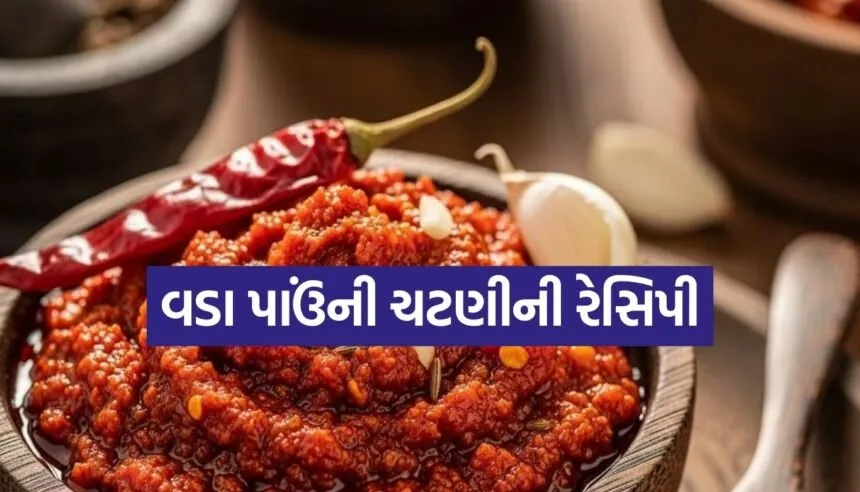 Vada Pav Chutney