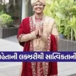 jash mehta diksha 1