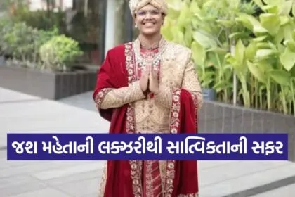 jash mehta diksha 1
