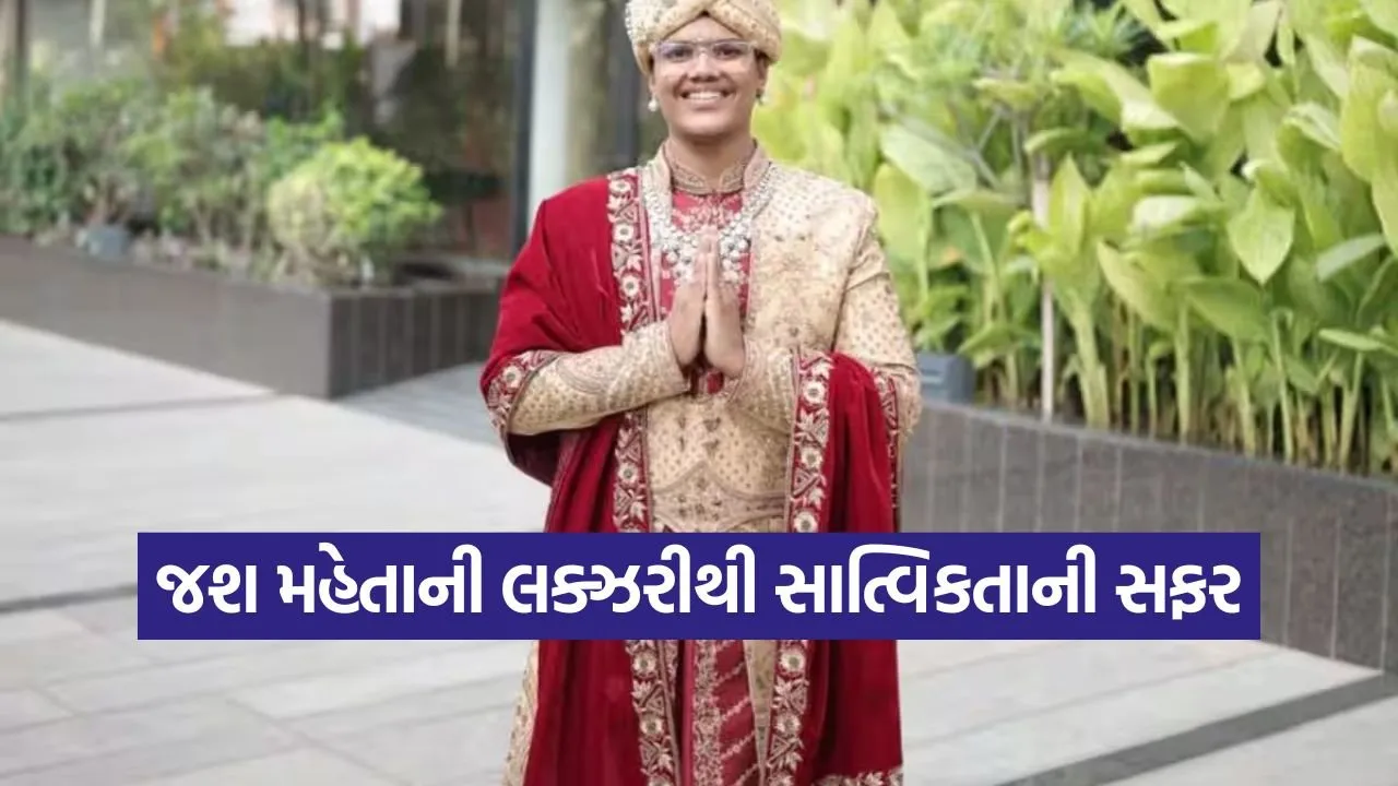 jash mehta diksha 1.jpg