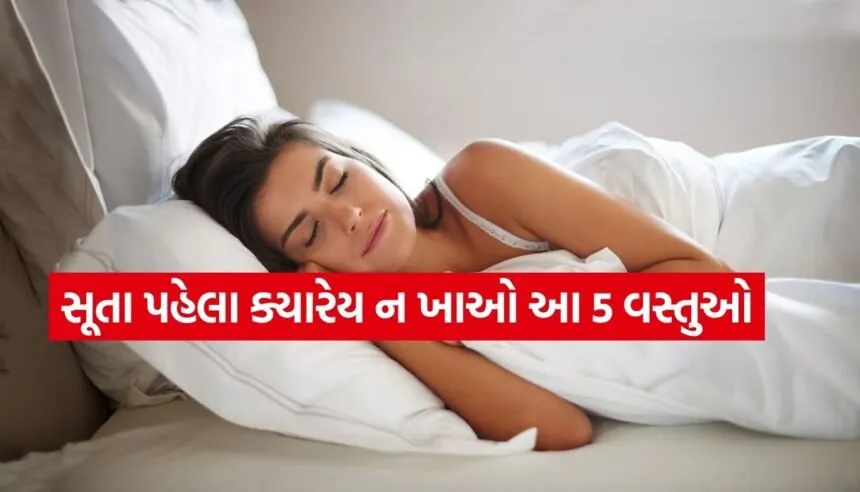 sleep