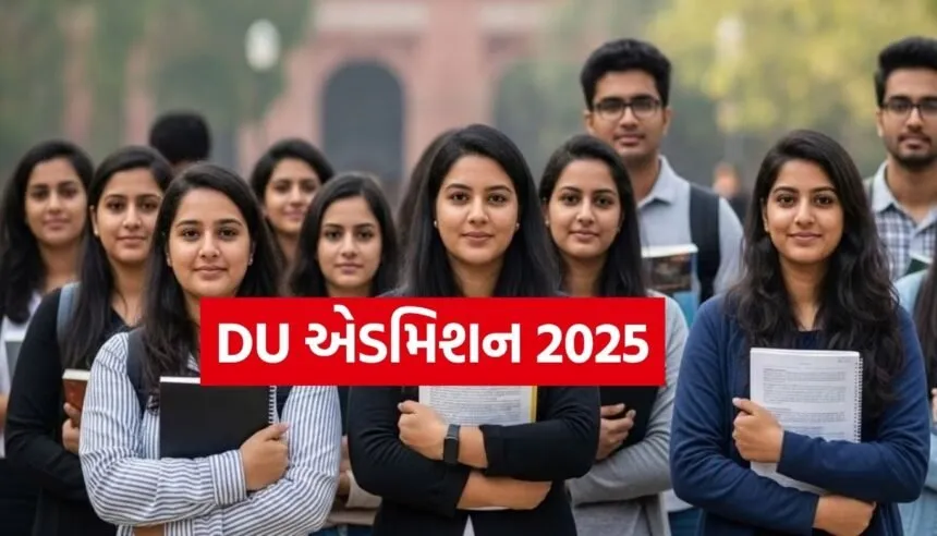 DU Admission