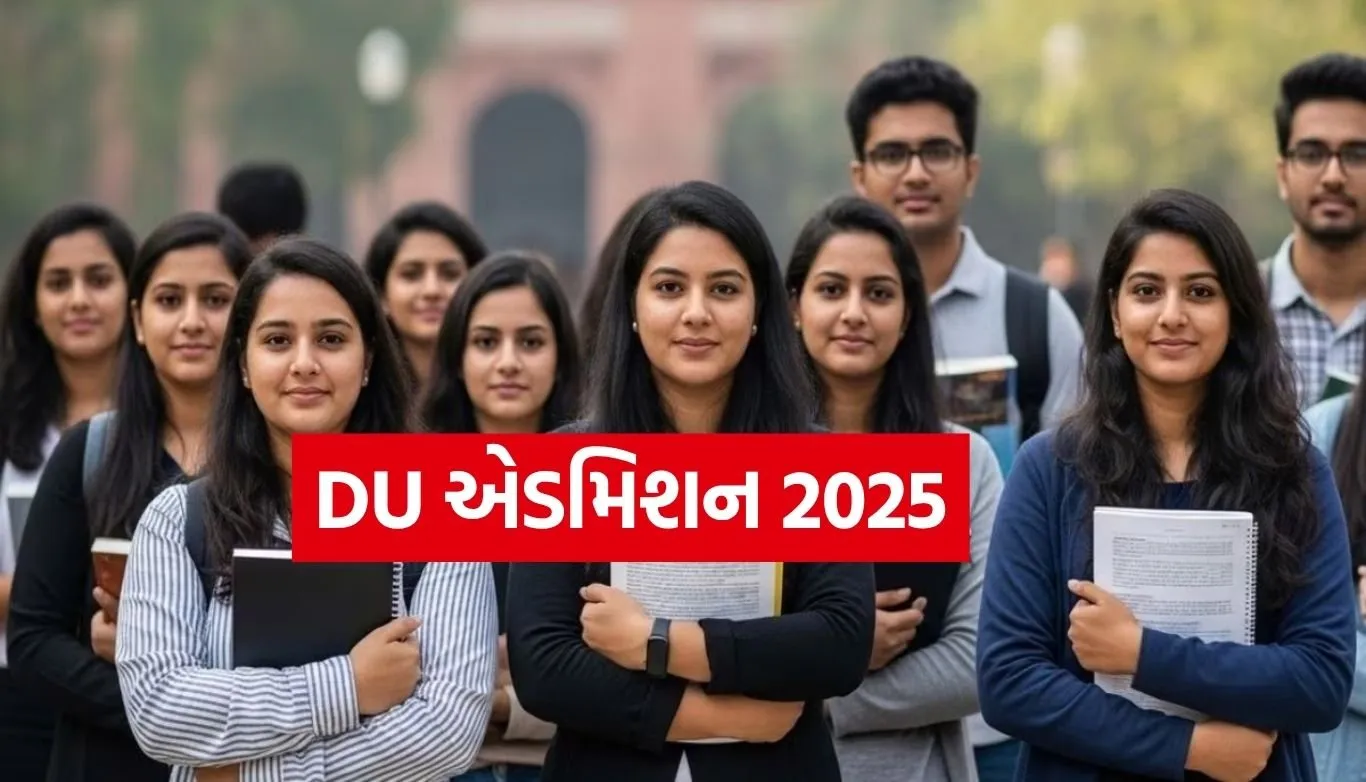 DU Admission
