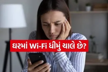 wi-fi
