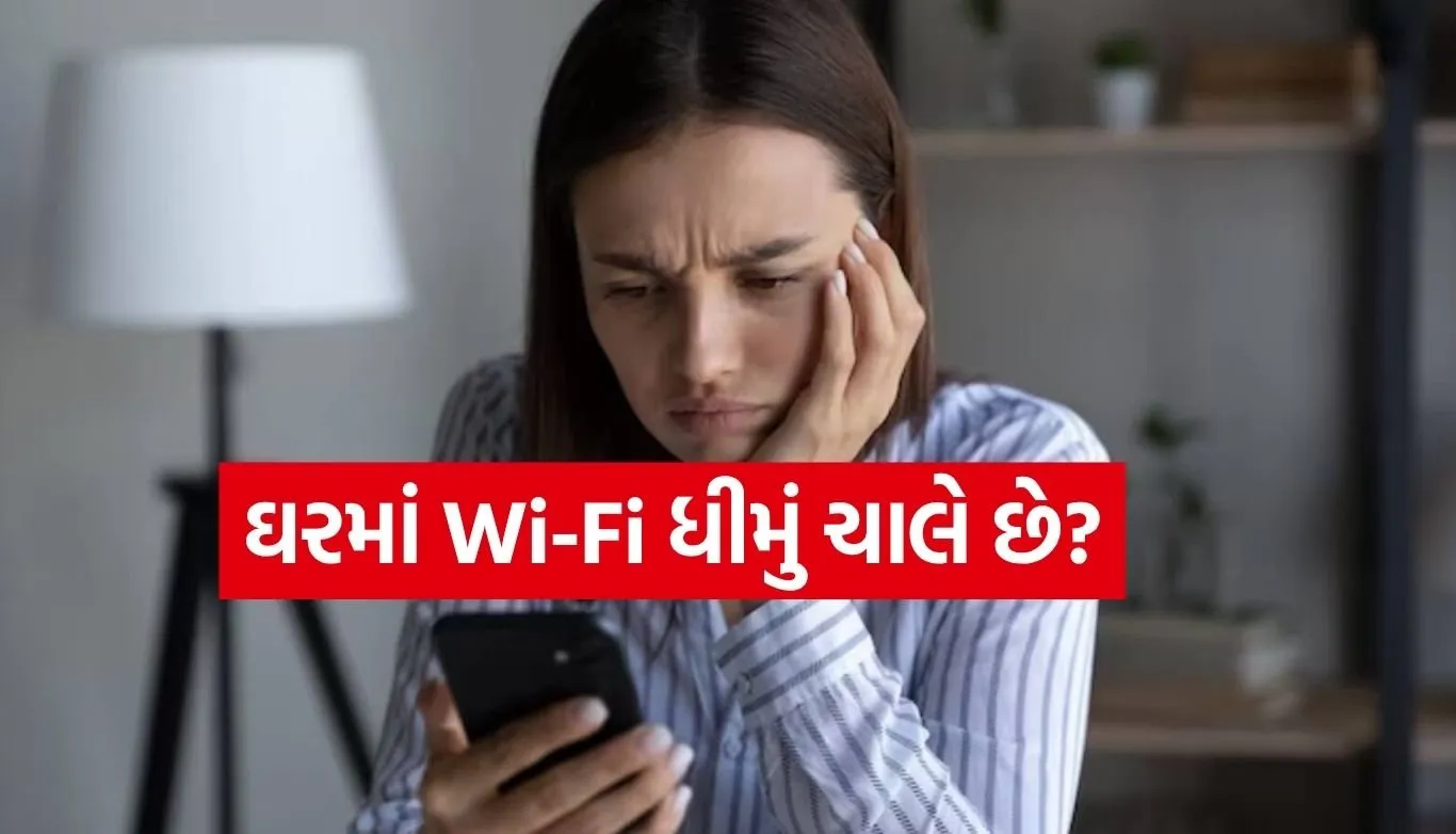 wi-fi