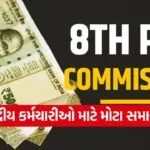 india 58