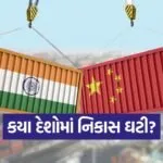 india 61