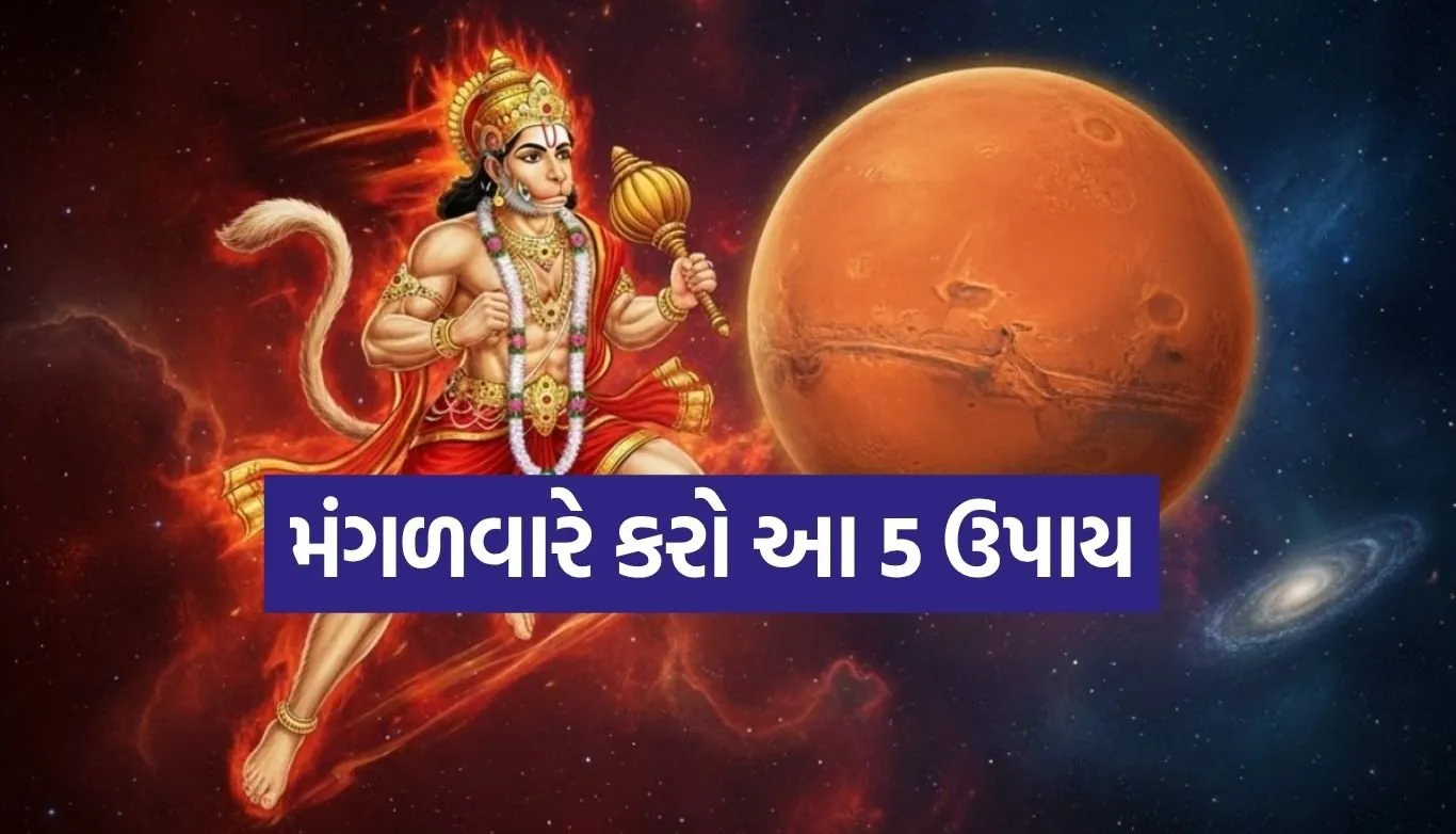 Tuesday Religious Rules