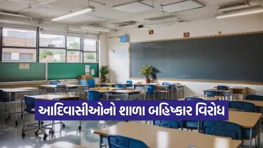 tribal caste certificate issue gujarat 1