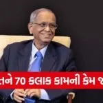 business 80