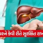 health 6