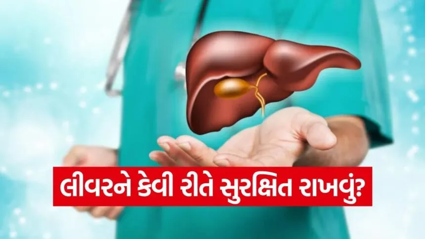 health 6