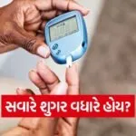 health 7