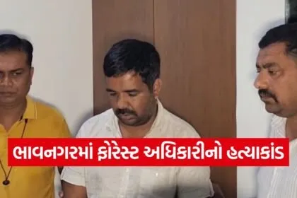 bhavnagar forest officer case 2
