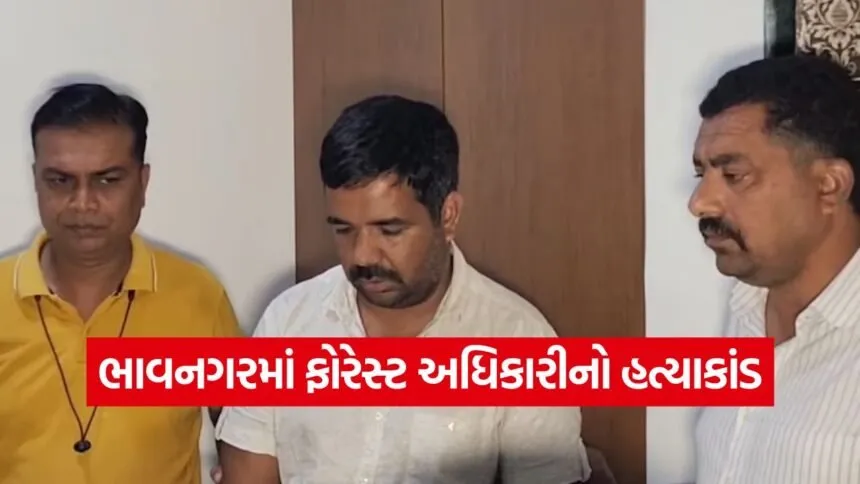 bhavnagar forest officer case 2