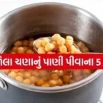gram water