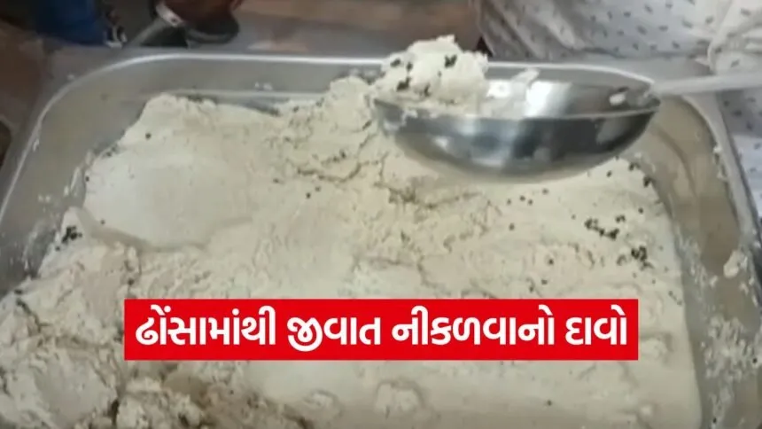 jamnagar sankalp restaurant case 1