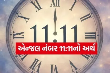 Numerology