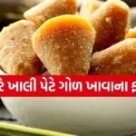 jaggery