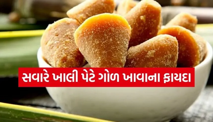 jaggery