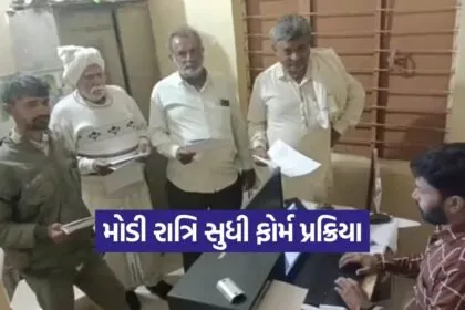 bhankhra farmers assistance form 1