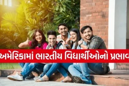 students