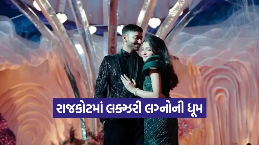 rajkot luxury weddings 1