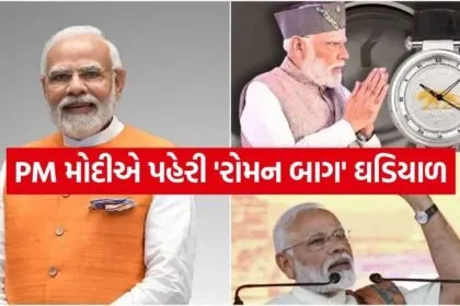 PM Modi