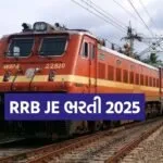 RRB JE