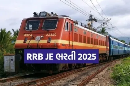 RRB JE