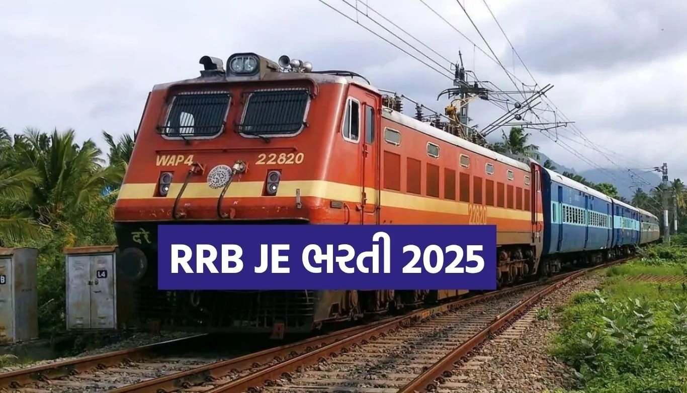 RRB JE