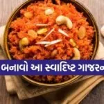 Carrot pudding