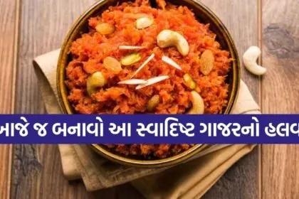Carrot pudding