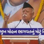 bhagwat23