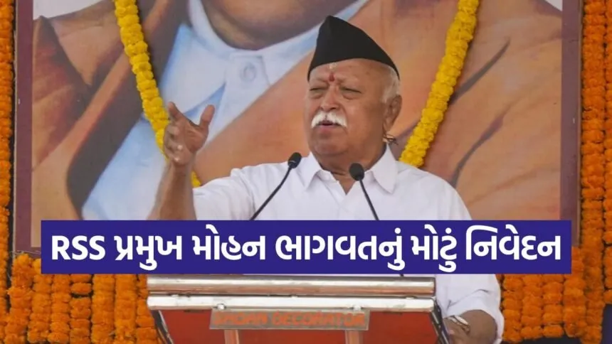 bhagwat23