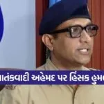 ahmedabad sabarmati jail incident 1