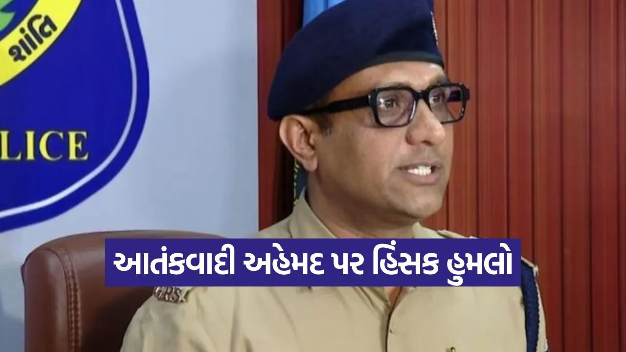 ahmedabad sabarmati jail incident 1.jpg
