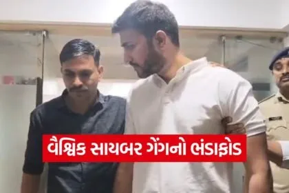 harsh sanghvi ghost arrest 1