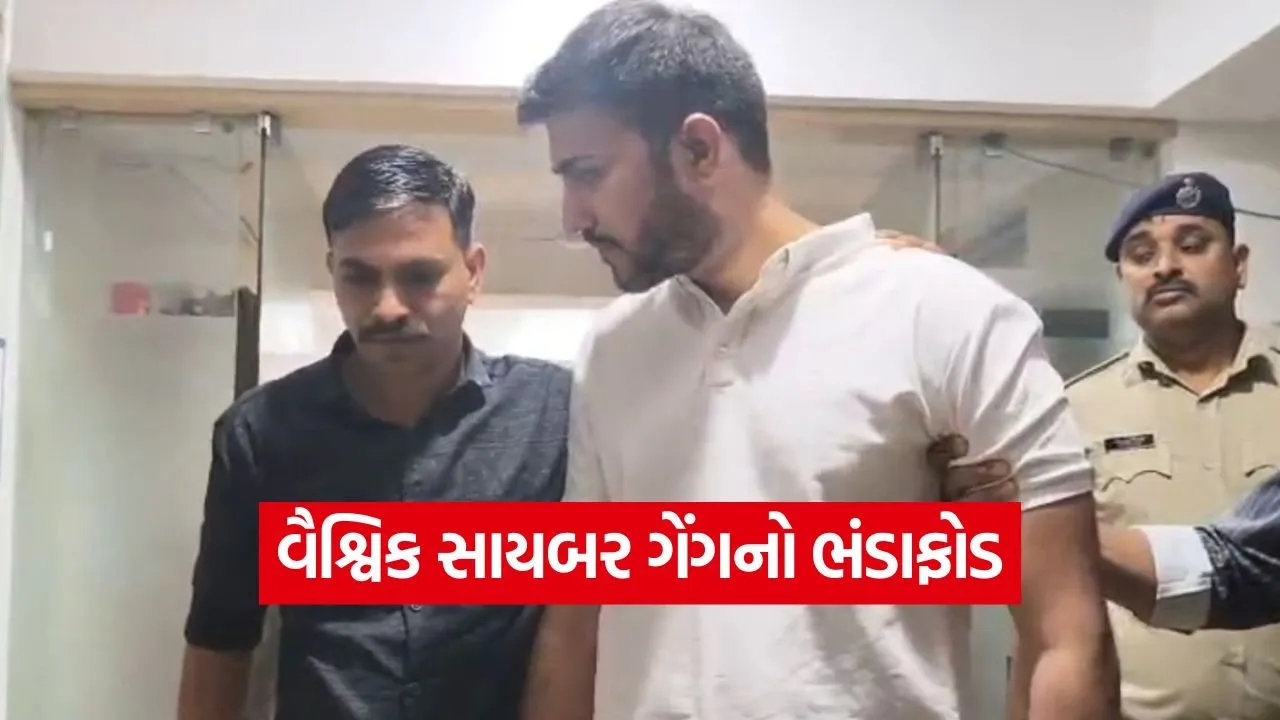 harsh sanghvi ghost arrest 1.jpg