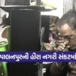 palanpur diamond industry crisis 1