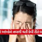 eye care