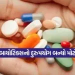 medical