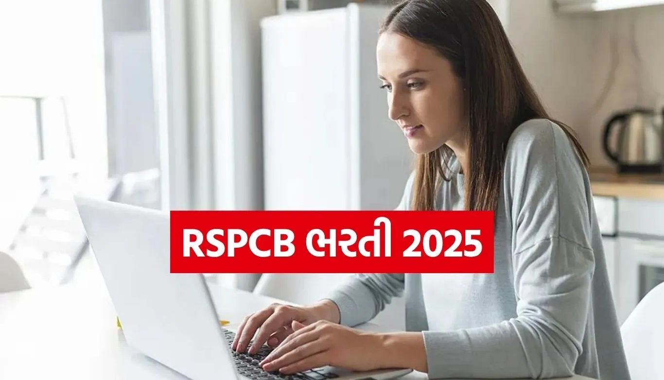 RSPCB Job