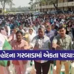 sardar patel dahod padyatra 1