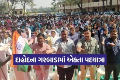 sardar patel dahod padyatra 1