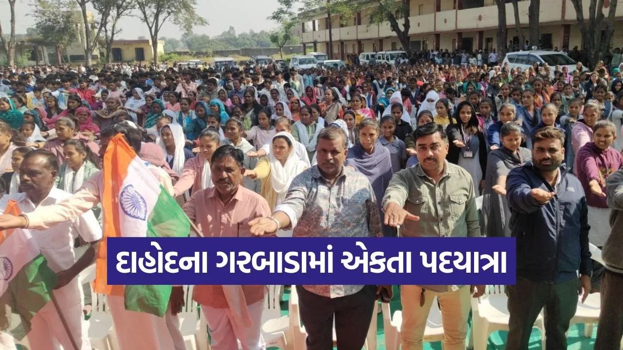sardar patel dahod padyatra 1.jpg