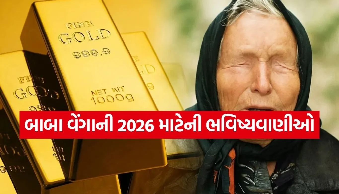 Baba Vanga Predictions